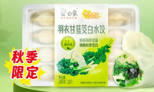 乙肝患者可以吃茄子吗-3月婴儿淋巴细胞比率80网—知名的乙肝患者可以吃茄子吗网站,分享乙肝患者可以吃茄子吗知识