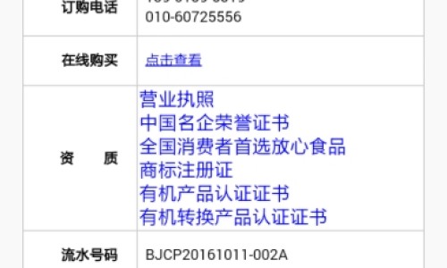 乙肝患者可以吃茄子吗-3月婴儿淋巴细胞比率80网—知名的乙肝患者可以吃茄子吗网站,分享乙肝患者可以吃茄子吗知识