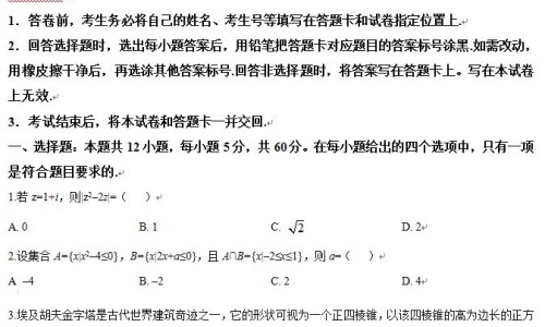 方得人心的意思-3月婴儿淋巴细胞比率80网—知名的乙肝患者可以吃茄子吗网站,分享乙肝患者可以吃茄子吗知识